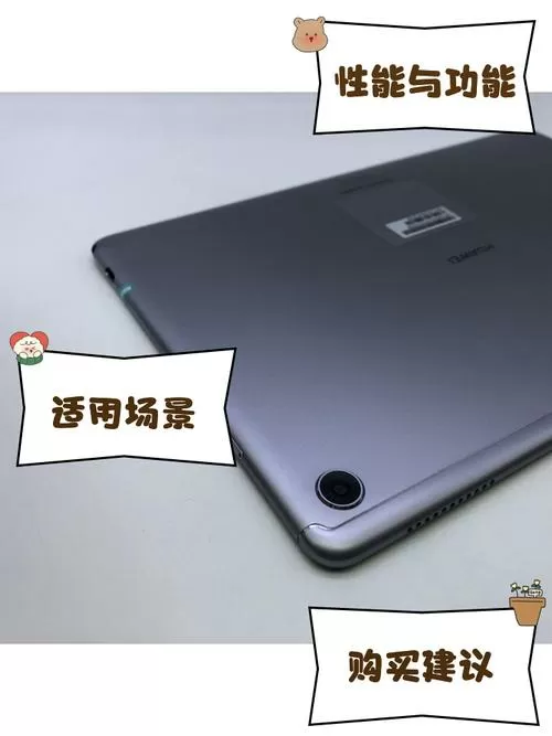 华为m5平板参数