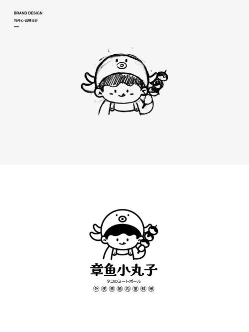老爹章鱼小丸子下载