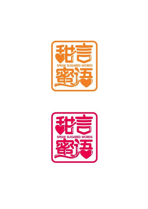 甜言蜜语软件下载