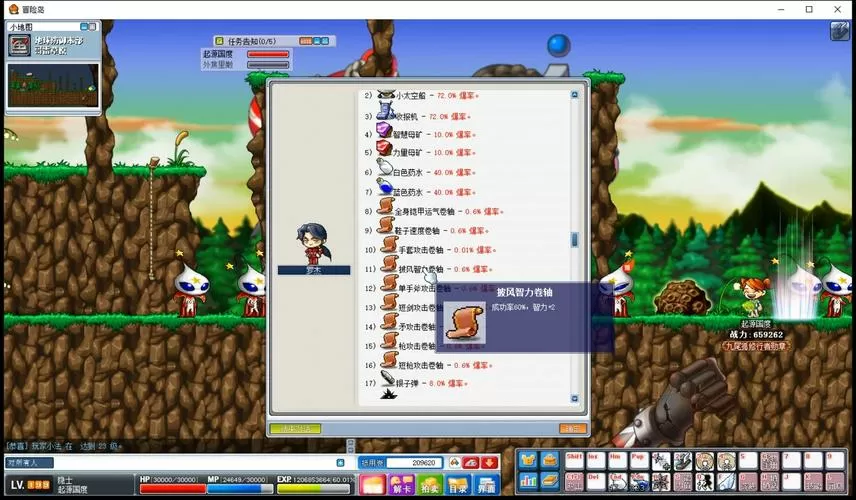冒险岛朱诺隐藏地图
