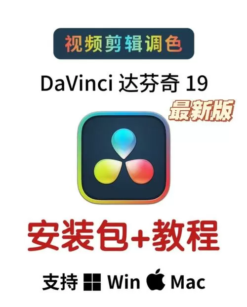 开贝调色有没有破解版