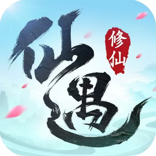 修仙游戏内购破解版