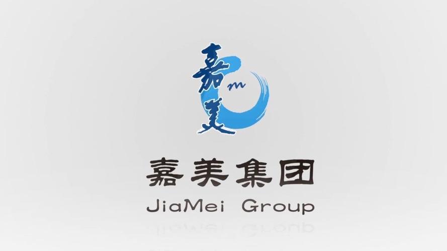 嘉美广告