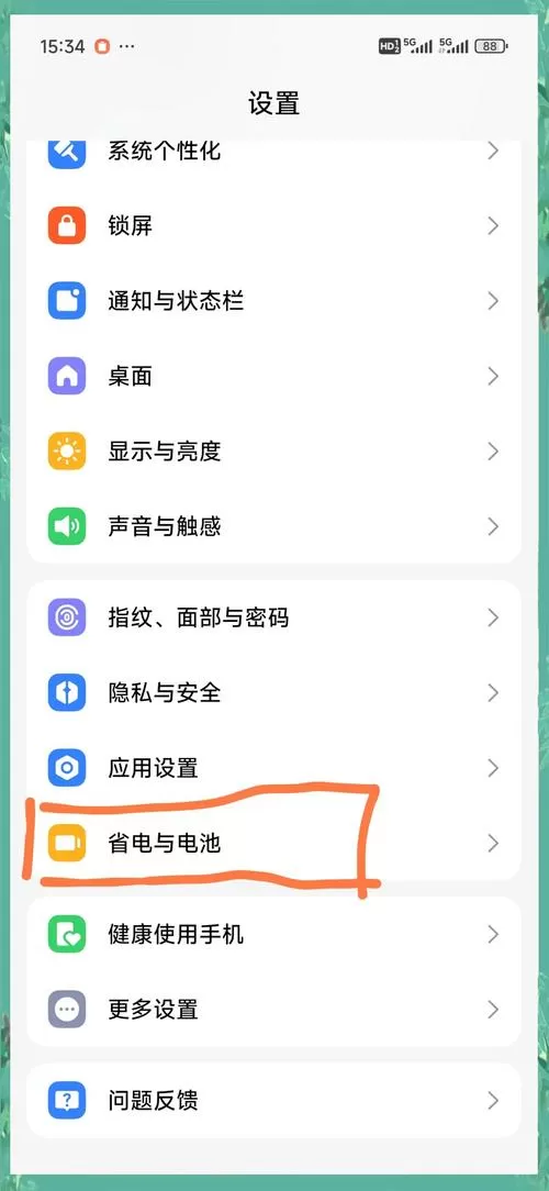 手机充电特别慢怎么办
