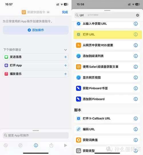 苹果怎么跳过开屏广告