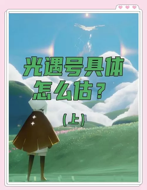 光遇网易邮箱账号容易找回吗