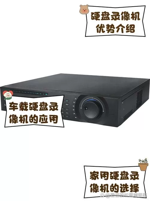 硬盘录像机蜂鸣器响是怎么回事
