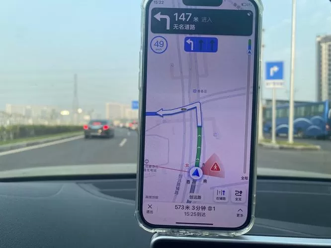 高德地图紫色是什么意思