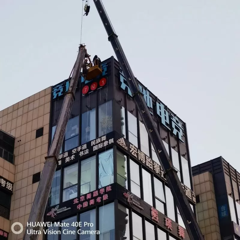 大型广告字安装
