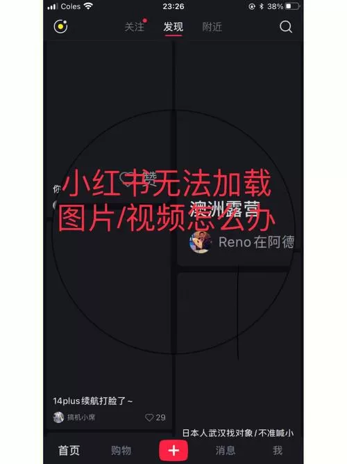 小红书视频不能下载保存