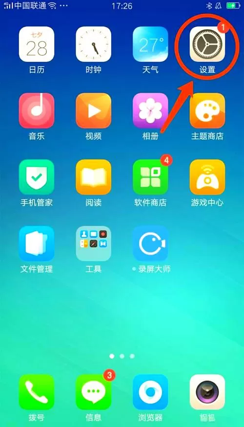 oppo镜像模式如何设置在哪里