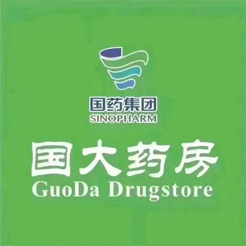 国药大药房网上药店