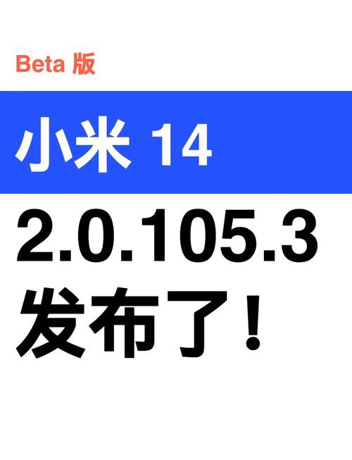 小米14图标变半透明怎么办