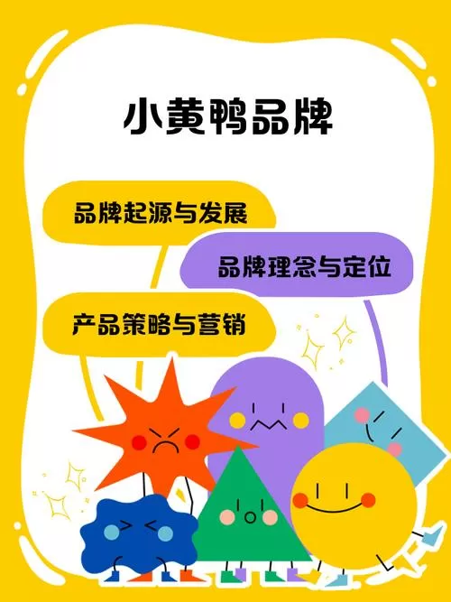 小黄鸭小黄鸭养多久