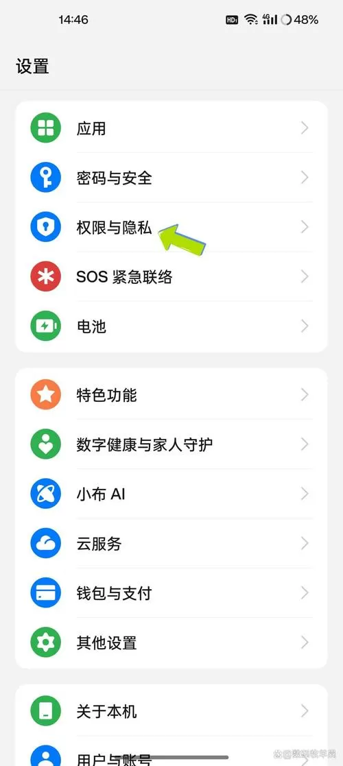 红米手机粘贴不了怎么回事