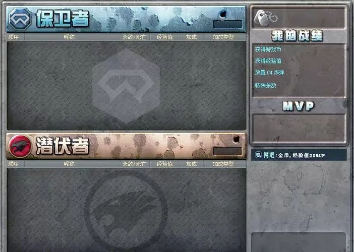 穿越火线怎么缩小窗口