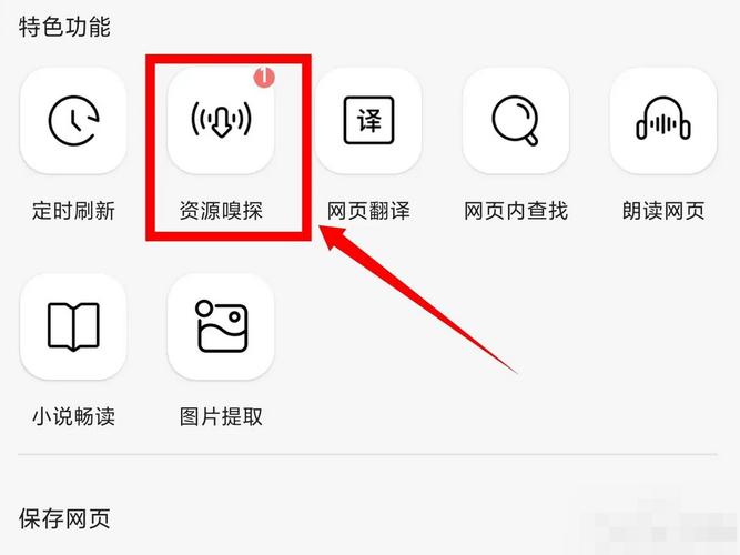 qq音乐下载视频怎么存到相册