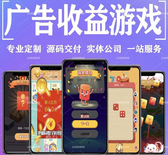看广告赚钱一天50元小游戏图标