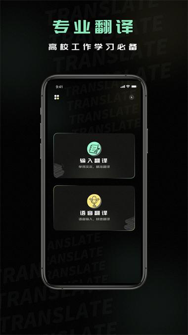 泰语翻译中文转换器