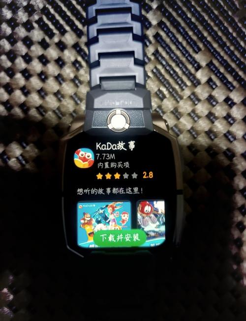小天才电话手表隐藏游戏密码电视版