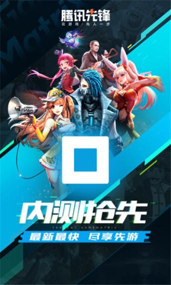 特殊的要求游戏手机在线观看