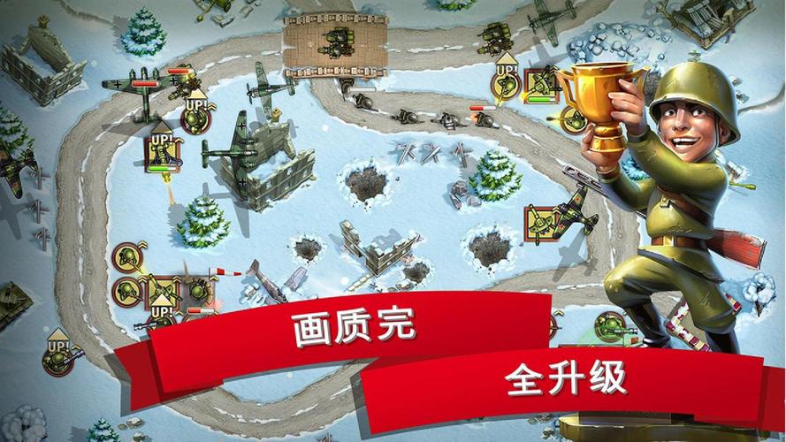 玩具兵塔防2无限金币