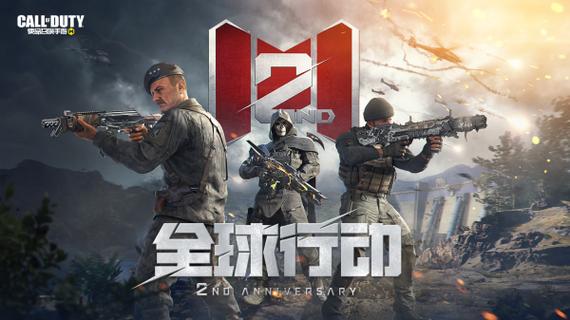 使命召唤比赛服中文最新版图标