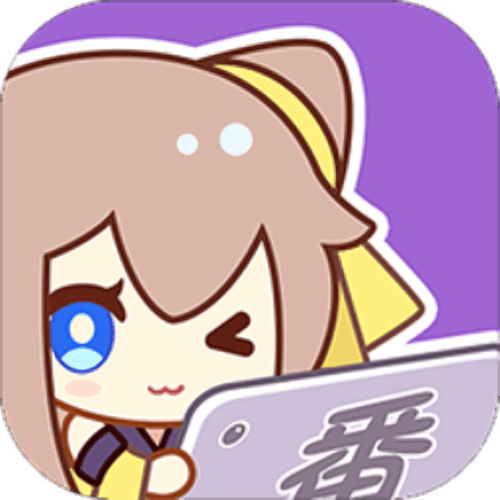 萌次元安卓版
