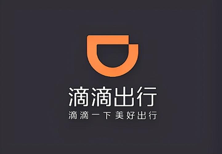 滴滴司机版安装
