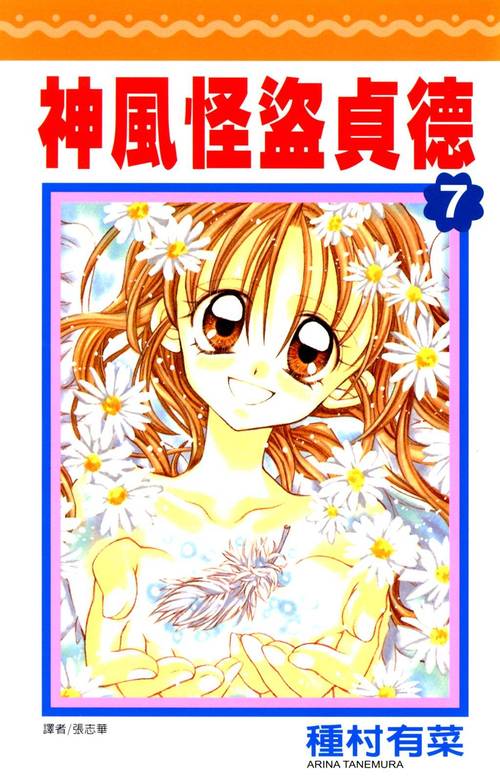 天堂漫画♥入口comic
