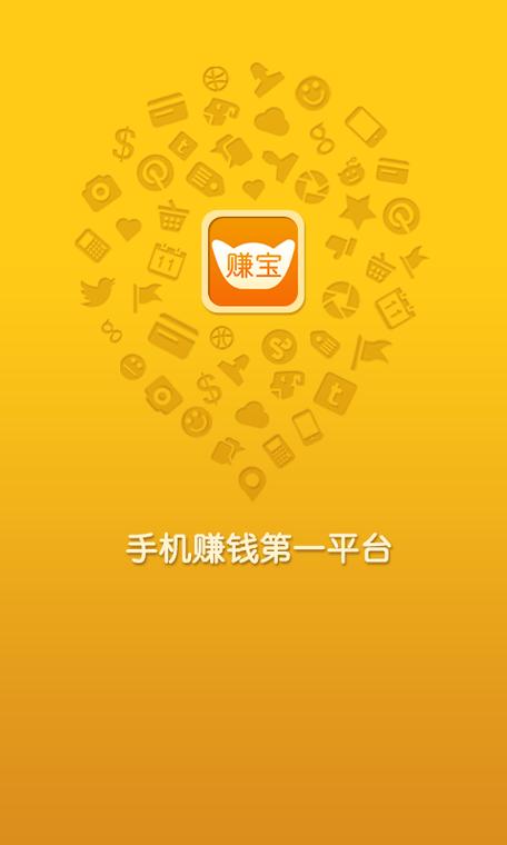 文字赚宝