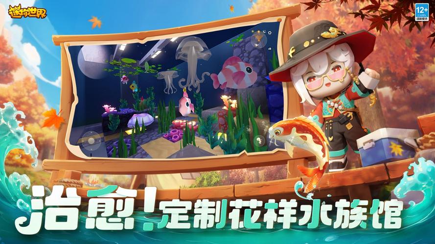 迷你世界海螺壳最新版