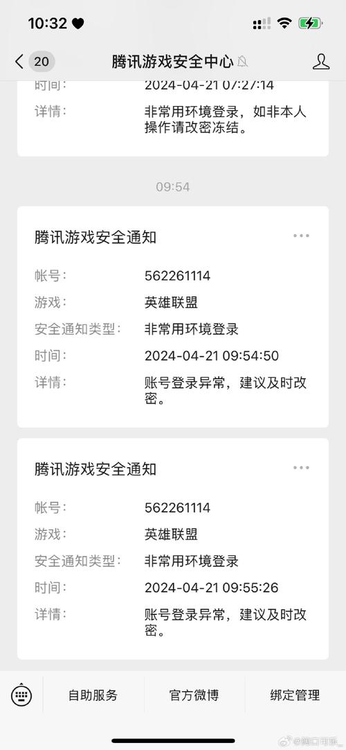 穿越火线单机版密码怎么改