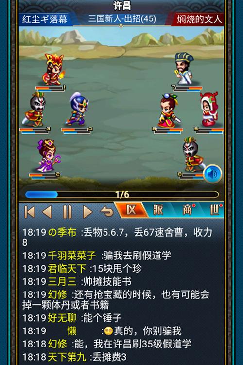 幻想三国ol汉风官网入口