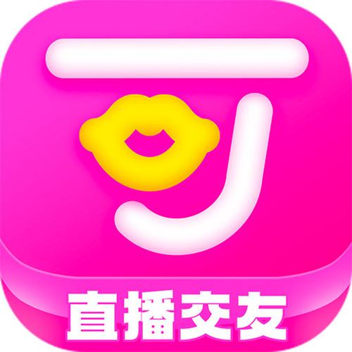 可人app安装