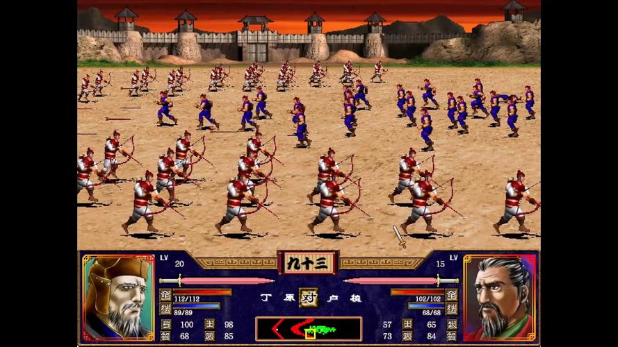 三国群英传2五胡乱华