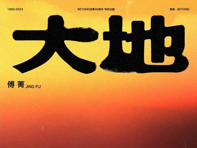 大地视频绿色版