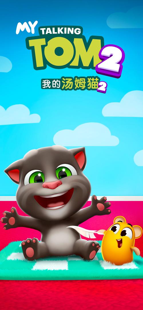 我的汤姆猫无限金币钻石版去广告版