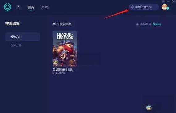 uu英雄联盟皮肤修改器会封号吗