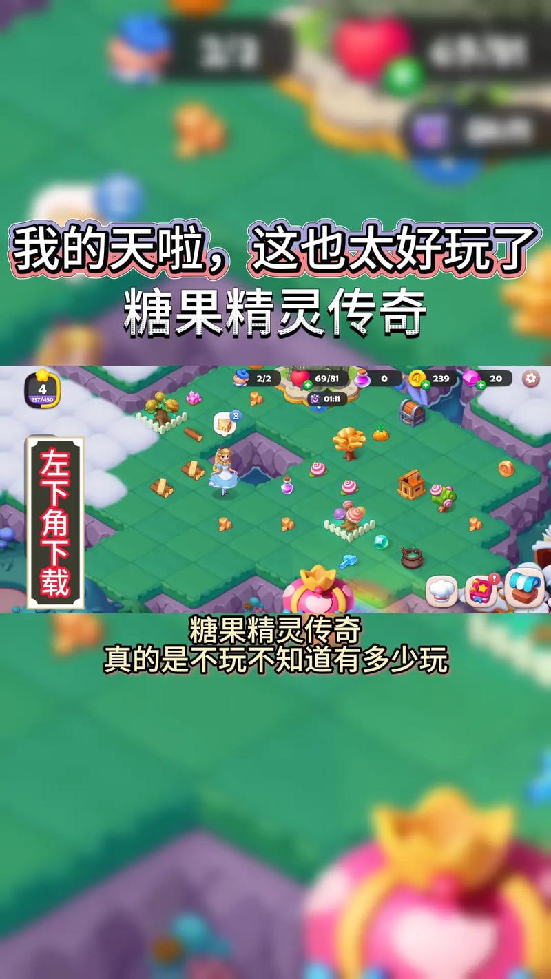 糖果精灵传奇红包版2021永久免费