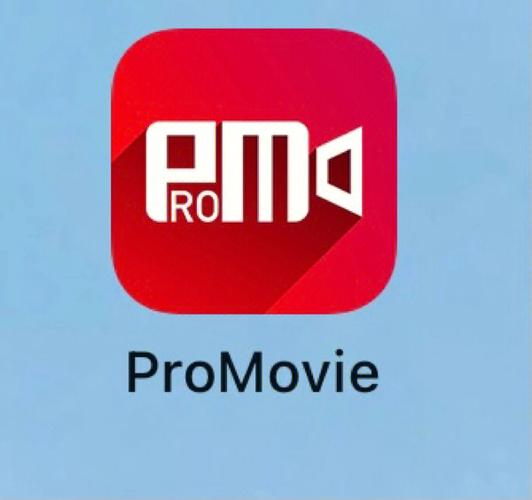 promovie安卓版-promovie安卓版红包版