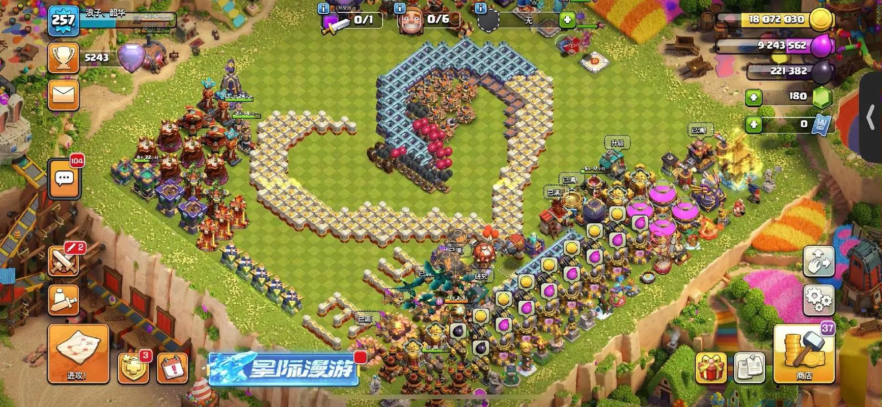 部落冲突魔改版无限兵力2024白色版无删减