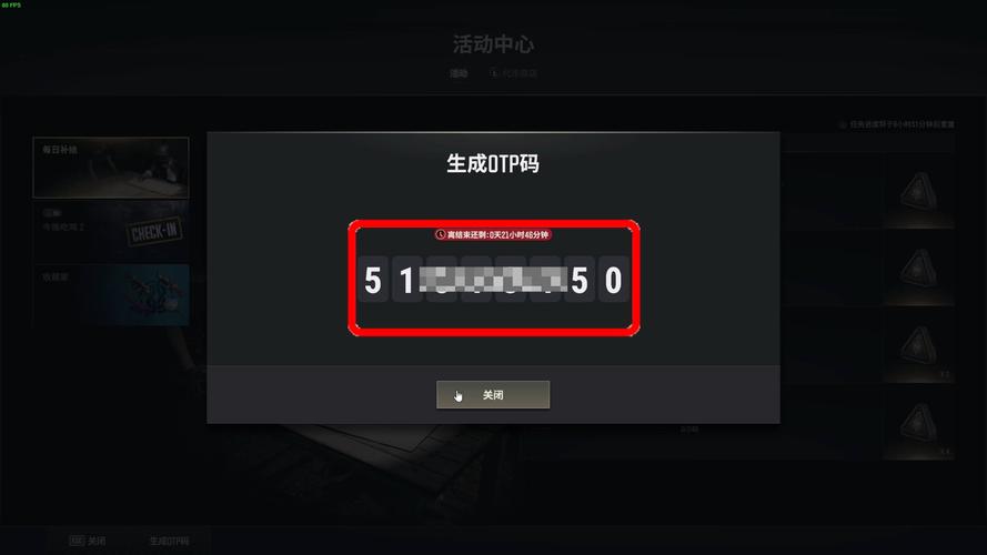 pubg退游账号密码