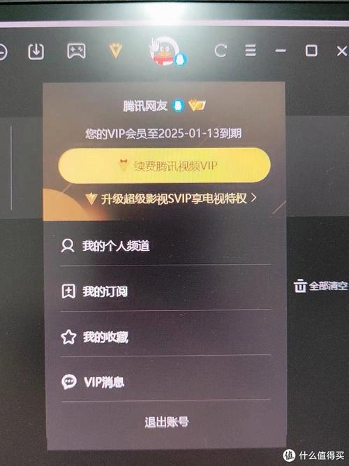 迪迪视频极速版永久vip版