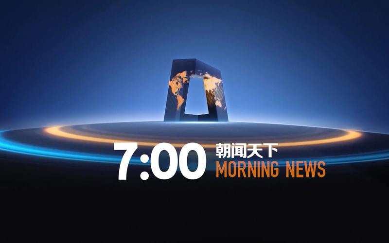 赏闻天下