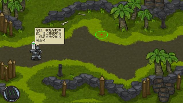 迷之国度安卓版