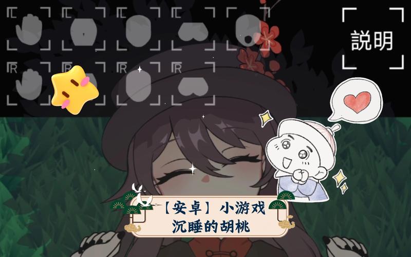 沉睡的少女游戏免付费