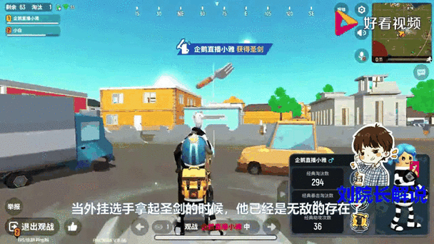 香肠派对外挂2023免广告版