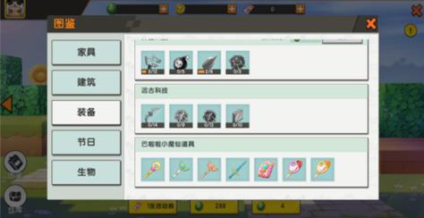迷你世界雨林版本全物品解锁