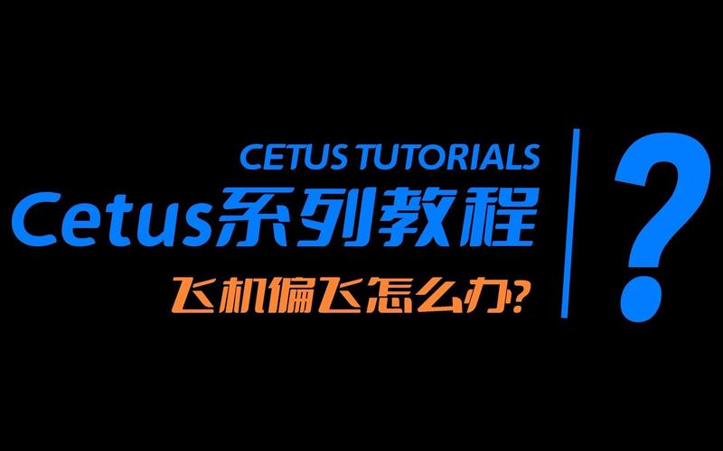 陀螺仪校准软件